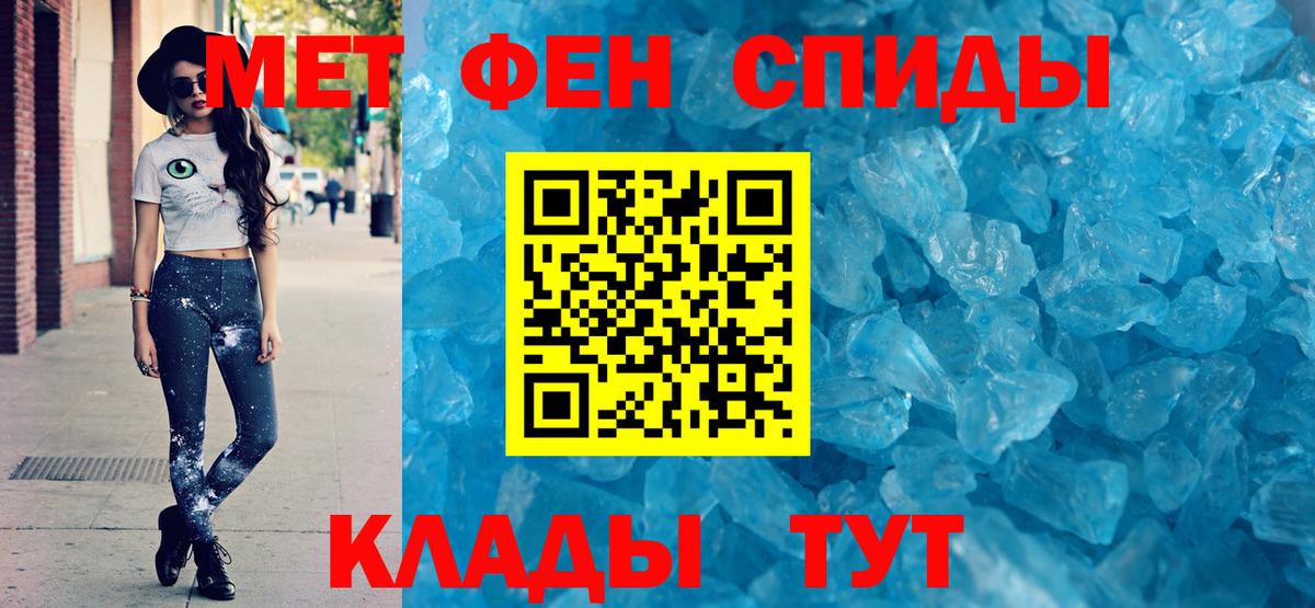 АМФЕТАМИН 98%  Amphetamine  Лосино-Петровский  Вход с VPN 