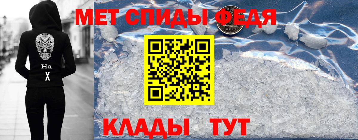 АМФЕТАМИН 98% Лосино-Петровский