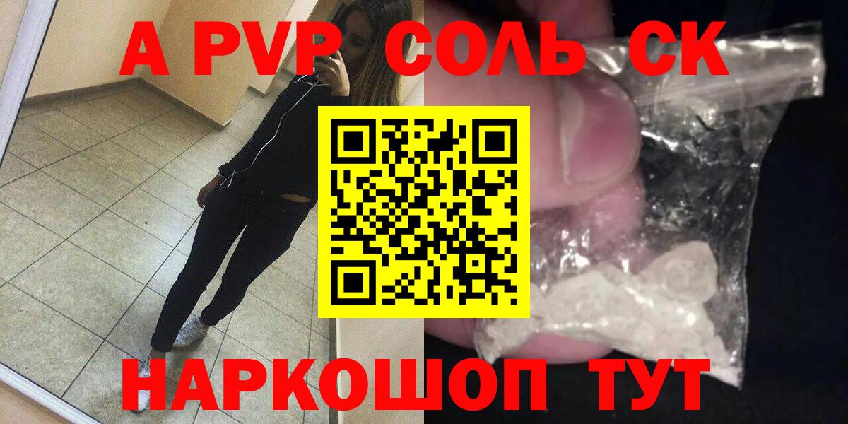 Alfa_PVP  Вход с VPN  Лосино-Петровский  A PVP мука 