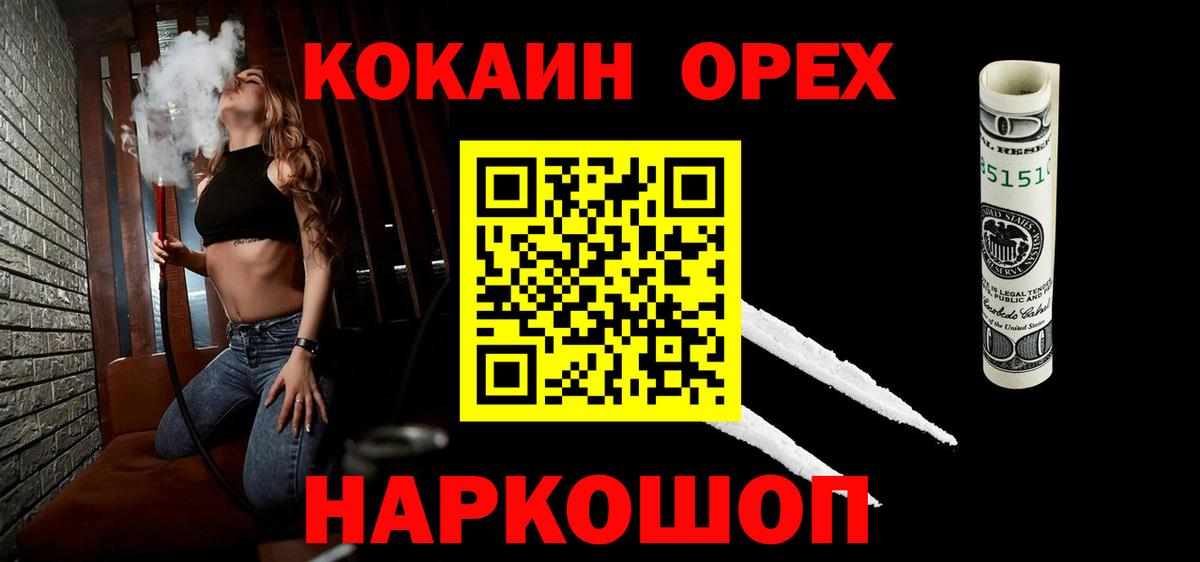 Cocaine 99% Лосино-Петровский