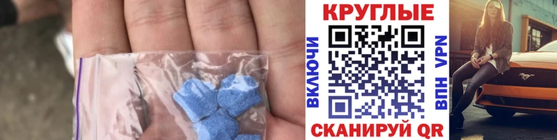 даркнет сайт  Лосино-Петровский  Экстази 280 MDMA 