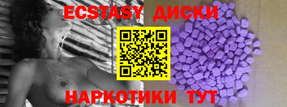 Экстази бентли Лосино-Петровский