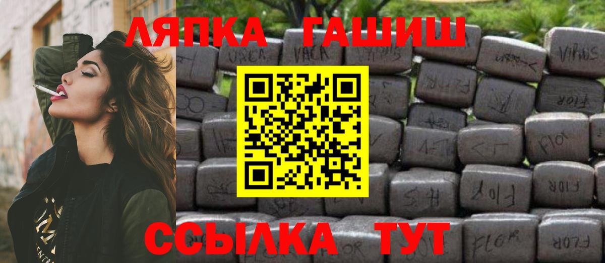 ГАШ AMNESIA HAZE Лосино-Петровский