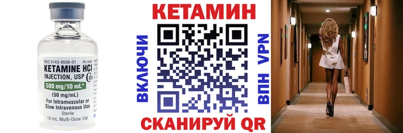 КЕТАМИН ketamine  Лосино-Петровский 