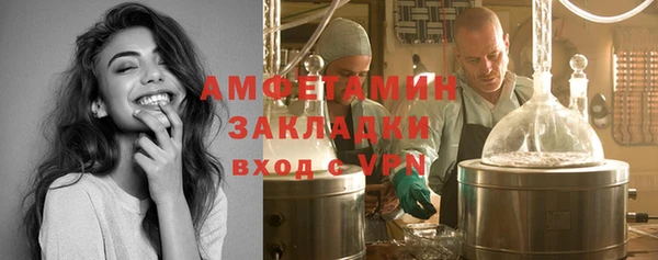 гидра Абинск