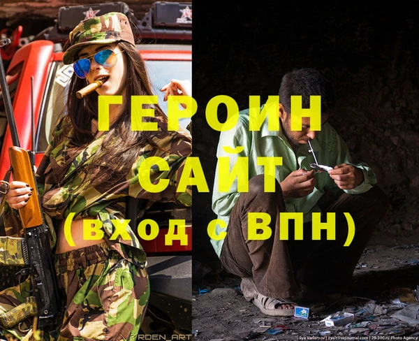 эйфоретик Абдулино