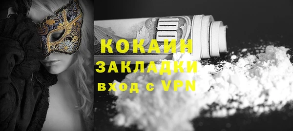 MDMA Осинники