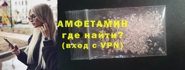 мяу мяу кристалл Абаза