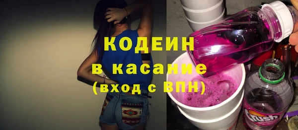эйфоретик Абдулино