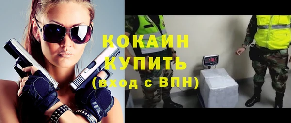 гидра Абинск