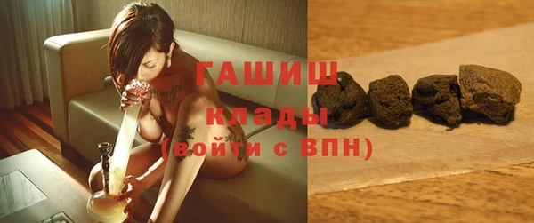 гидра Абинск