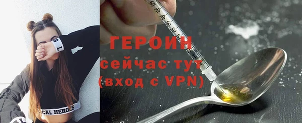 соль курить ск Осташков