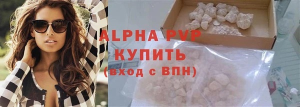 стафф Остров