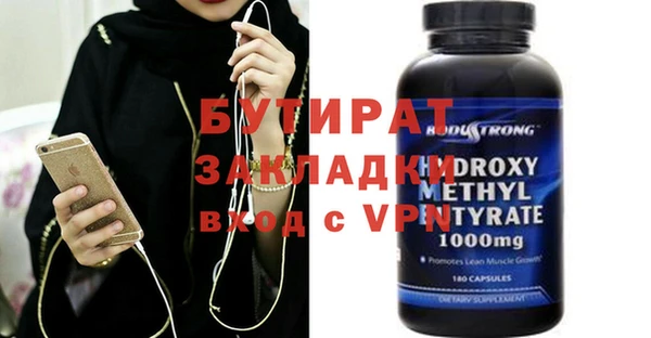 гидра Абинск