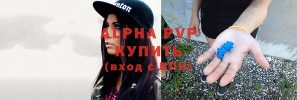 эйфоретик Абдулино