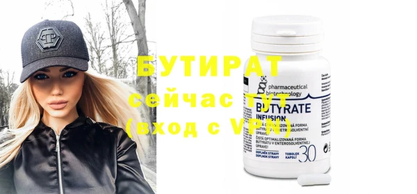 эйфоретик Абдулино