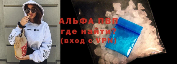 мяу мяу кристалл Абаза