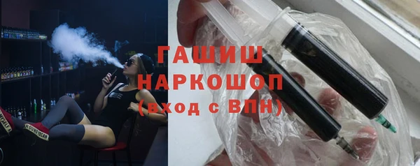 гидра Абинск
