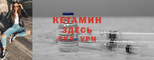 соль курить ск Осташков