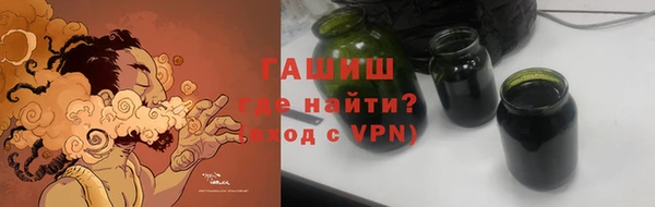 MDMA Осинники