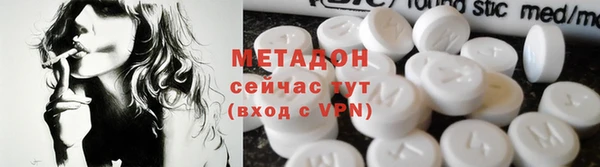 эйфоретик Абдулино
