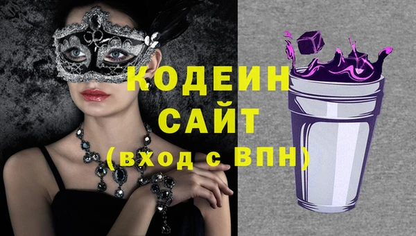 эйфоретик Абдулино