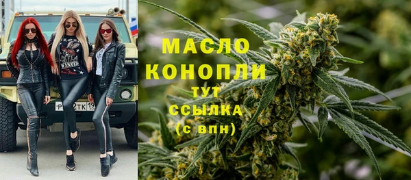 MDMA Осинники