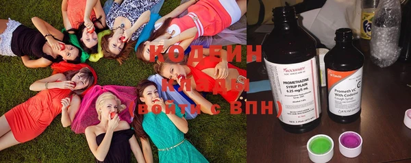 MDMA Осинники