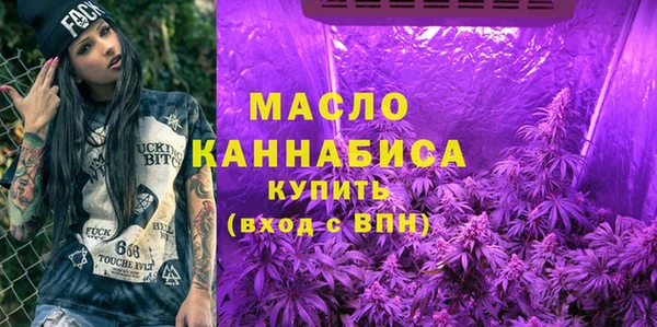 мяу мяу кристалл Абаза