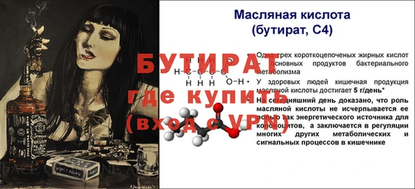 гидра Абинск