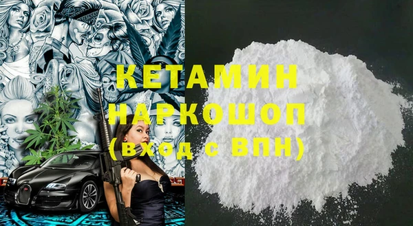 стафф Остров