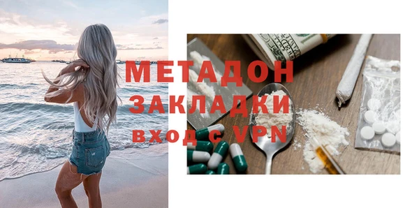 мяу мяу кристалл Абаза