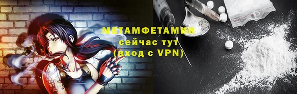 мяу мяу кристалл Абаза