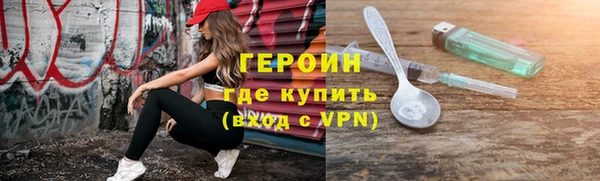мяу мяу кристалл Абаза