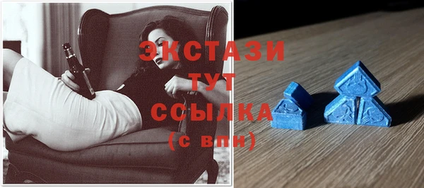 мяу мяу кристалл Абаза