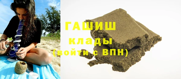 гидра Абинск