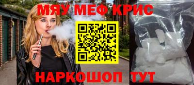мет Анжеро-Судженск
