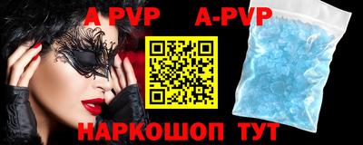мет Анжеро-Судженск
