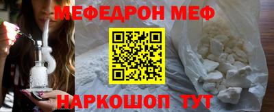 MDMA Анапа