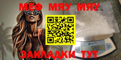 марки nbome Ангарск