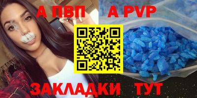 MDMA Анапа