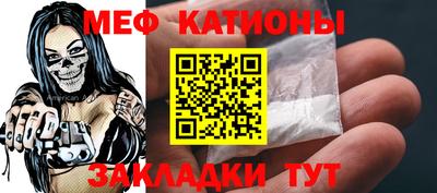 мет Анжеро-Судженск