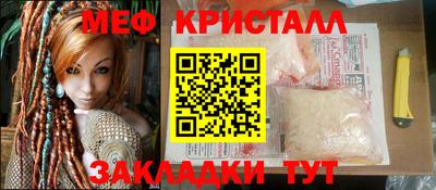 марки nbome Ангарск