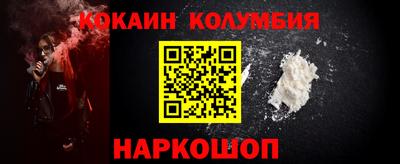 марки nbome Ангарск
