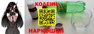 мет Анжеро-Судженск