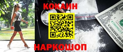 мет Анжеро-Судженск
