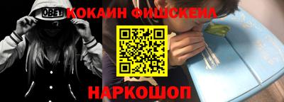 марки nbome Ангарск