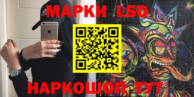 марки nbome Ангарск