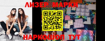мет Анжеро-Судженск