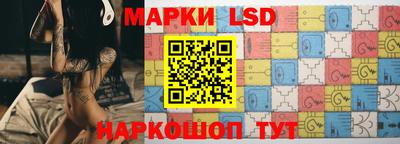 марки nbome Ангарск